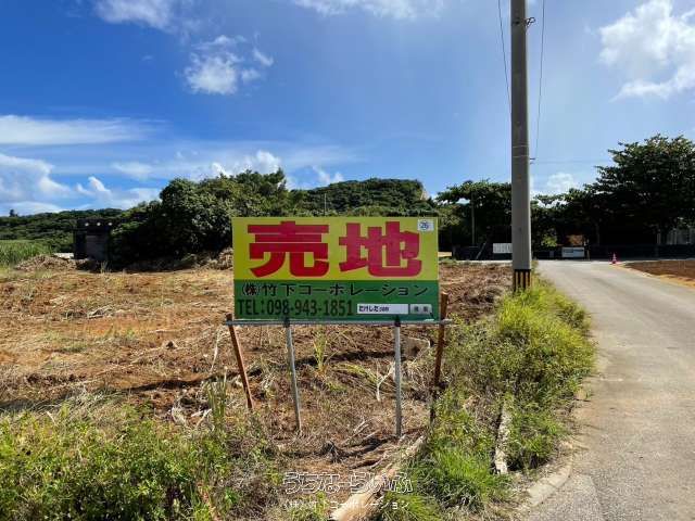 Land for Sale in Miyakojima City, Okinawa - 495.86 sqm - Thumbnail 3
