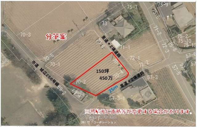 Land for Sale in Miyakojima City, Okinawa - 495.86 sqm - Thumbnail 4
