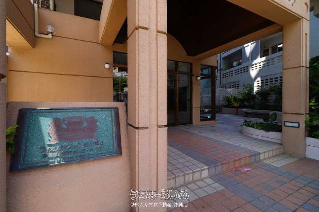 Lions Mansion Matsukawa 4 2LDK Apartment for Sale in Naha - Thumbnail 3