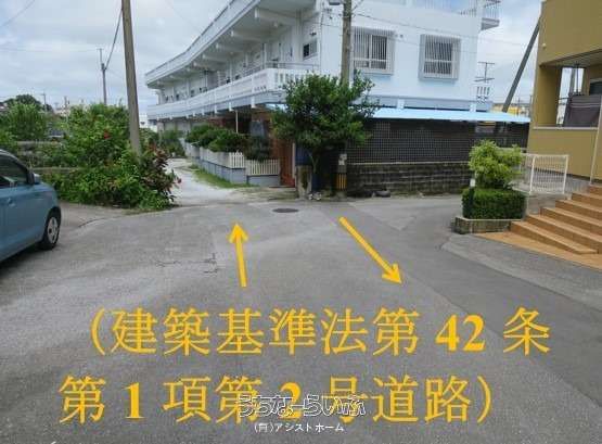 275.56m² Residential Land for Sale in Uruma City, Okinawa - Thumbnail 2