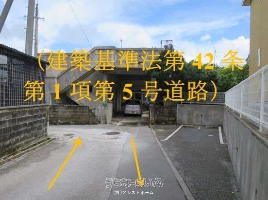 275.56m² Residential Land for Sale in Uruma City, Okinawa - Thumbnail 3