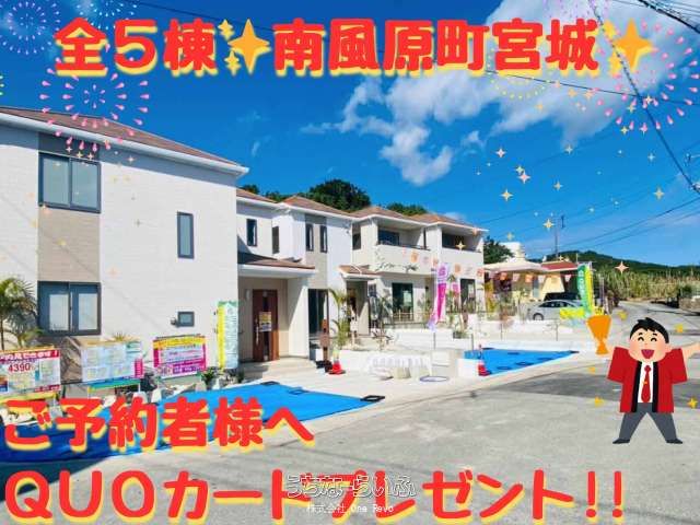 New 2026 3LDK House for Sale in Haebaru, Okinawa - Thumbnail 2