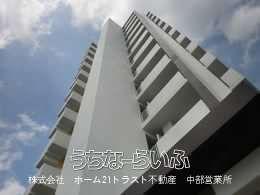 Claireben Minamiuehara 13B / Nakagusuku Village Minamiuehara / 70.36m² / 21.28 tsubo / 3LDK / Apartment for sale for 44 million yen | Okinawa real estate information [Uchinaa Life] (m-7811-8240604-0647) — Image 1, Nakagusuku, Okinawa