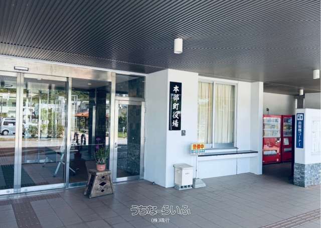 Ocean View Land for Sale in Motobu, Okinawa Near Churaumi Aquarium - Image 1