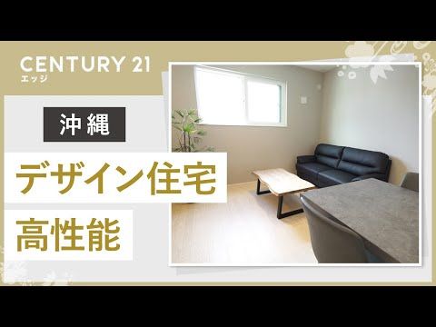 New Land Plot for Sale in Nanjo City, Okinawa - 153.93m² - Thumbnail 3