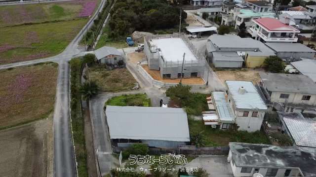 596.3 sqm Land for Sale in Afuso, Onna Village, Okinawa - Thumbnail 2