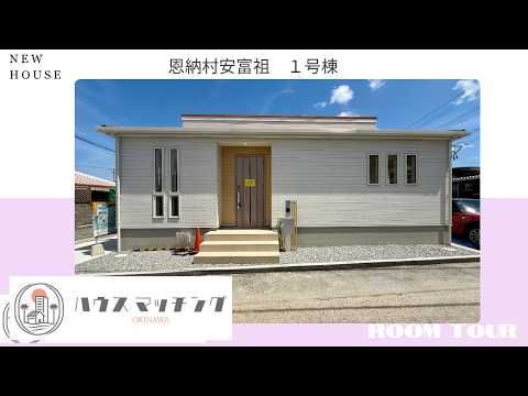 New 3LDK House for Sale in Onna Village, Okinawa - Thumbnail 4