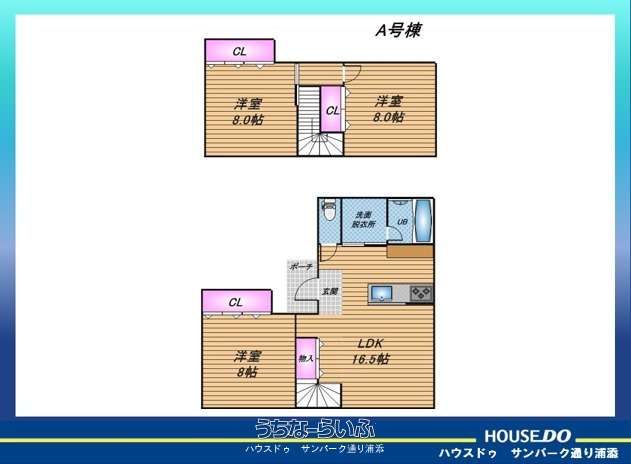 Land for Sale in Urasoe Minatogawa, Okinawa - 119.24 sqm Plot - Thumbnail 2