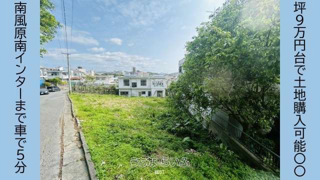 492m² Land for Sale in Yaese Town, Okinawa - Build Your Dream Home - Thumbnail 3