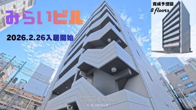 Mirai Building 402: New 1LDK Apartment for Rent in Naha, Okinawa - Thumbnail 2