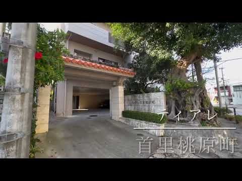 Modern 3LDK Apartment for Sale in Naha, Okinawa | Near Gibo Station - Thumbnail 3