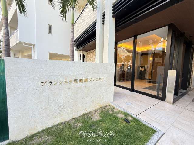Branciera Naha Akebono Prest 3LDK Ocean View Condo - Thumbnail 3