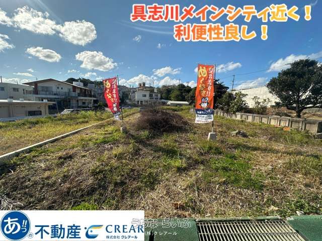 149.19㎡ Land Plot for Sale in Okinawa City's Meido District - Thumbnail 4