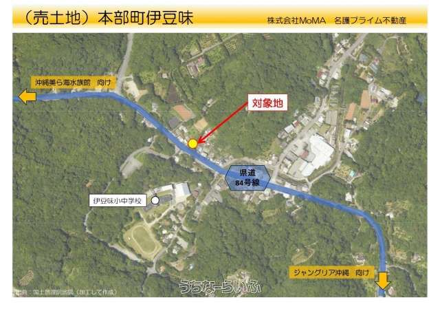 90 Tsubo Land for Sale in Motobu, Okinawa - Prime Roadside Location - Thumbnail 4