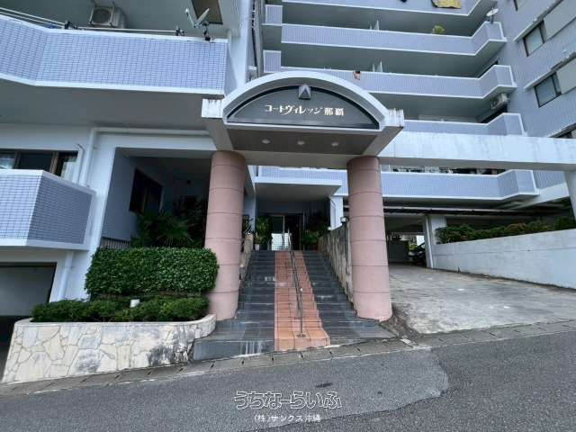 Renovated 3LDK Apartment in Cour Village Naha, Okinawa - Thumbnail 4