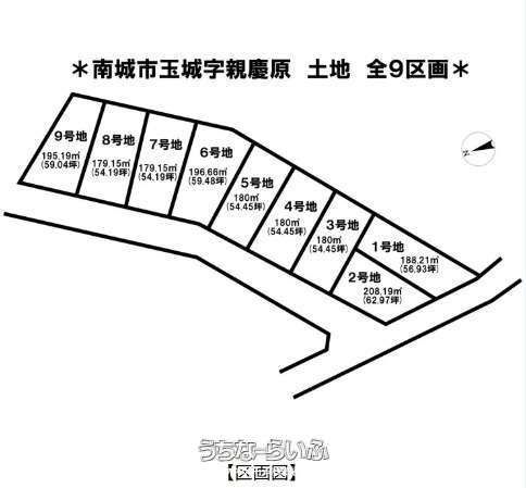 Land for Sale in Nanjo City, Okinawa - 1687 sqm Plot - Thumbnail 2
