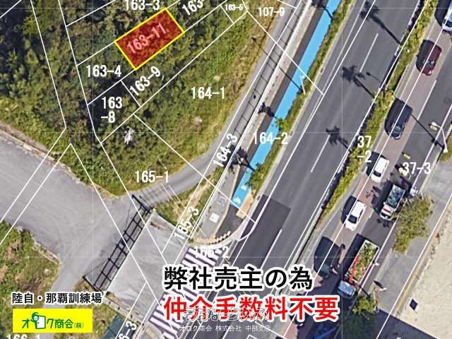 Military-Use Land for Sale in Naha, Okinawa - No Brokerage Fee - Image 1
