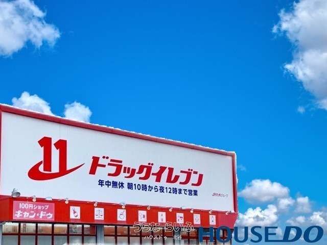Comfort Yamazato Rycom Tower Apartment for Sale in Okinawa City - Thumbnail 4