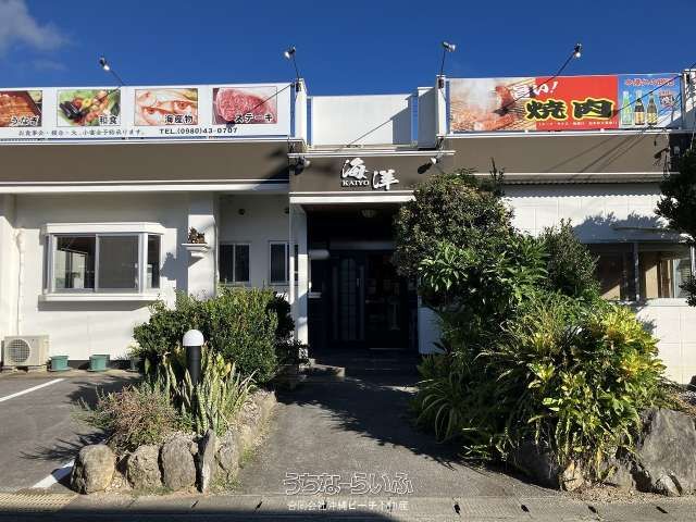 Spacious 7LDK House with Sea Views in Nago, Okinawa - Thumbnail 3