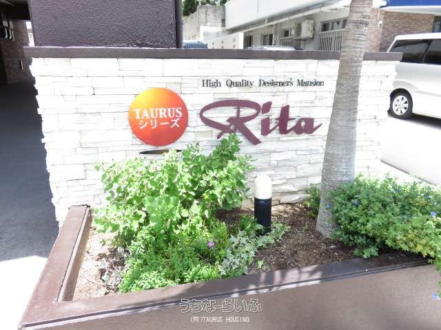 Rita Unit 401: 1DK Designer Apartment for Rent in Ginowan, Okinawa - Thumbnail 2