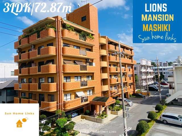 Lions Mansion Mashiki 306: Renovated 3LDK Apartment in Ginowan - Thumbnail 2