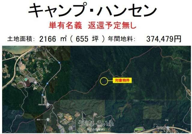 2166 sqm Military Land for Sale in Kin Town, Okinawa | Camp Hansen - Thumbnail 2
