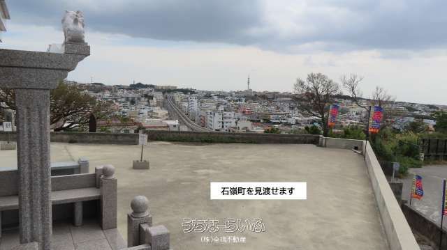 Grave Plot with Monorail Access in Urasoe, Okinawa - Thumbnail 3
