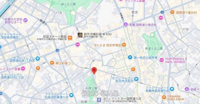 168.88m² Commercial Land for Sale in Naha City, Okinawa - Thumbnail 3