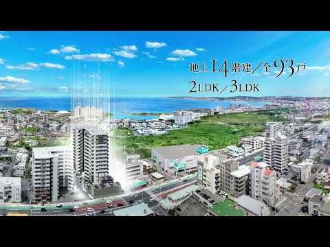 Le Grand Okinawa Ginowan Sea View 2LDK New Condo for Sale - Thumbnail 2