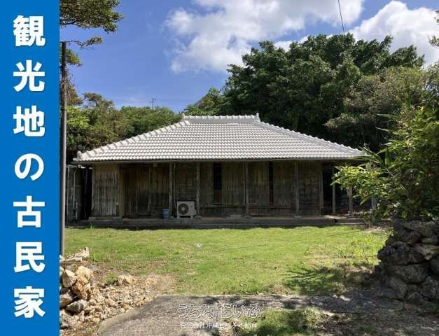 Traditional Kominka with Land for Sale in Motobu, Okinawa - Thumbnail 2
