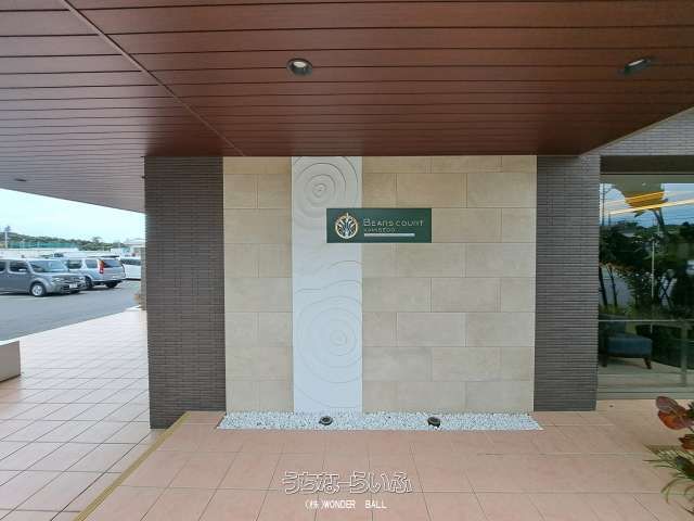 Bears Court Ueseto 2LDK Condo with Ocean View in Chatan - Thumbnail 4