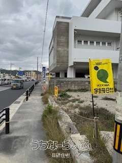 291.45 sqm Land for Sale in Kohanaha, Nishihara Town, Okinawa - Thumbnail 2