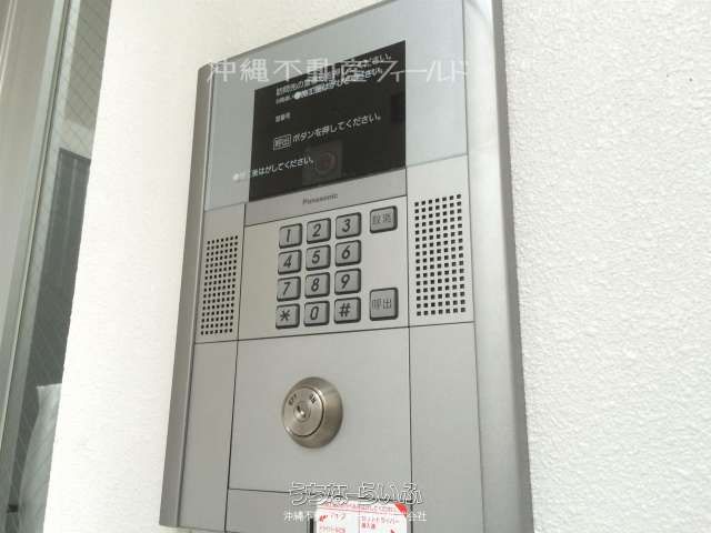 Casa Bianco 203: 2LDK Apartment for Rent in Urasoe, Okinawa - Thumbnail 3