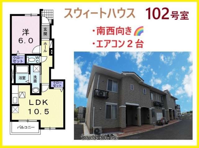 1LDK Apartment for Rent in Uruma City, Okinawa - Thumbnail 2