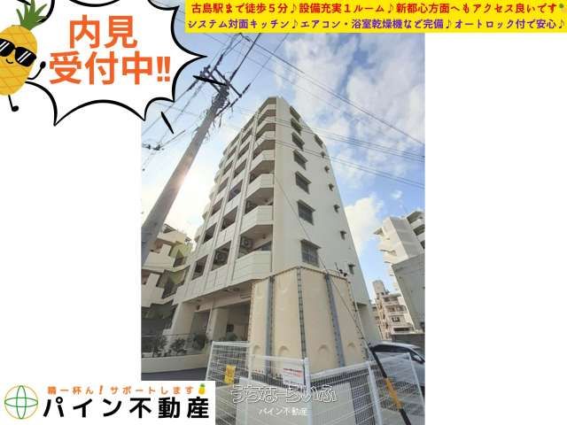 Sereno Mekaru Unit 701 for Rent in Naha, Okinawa - Thumbnail 2