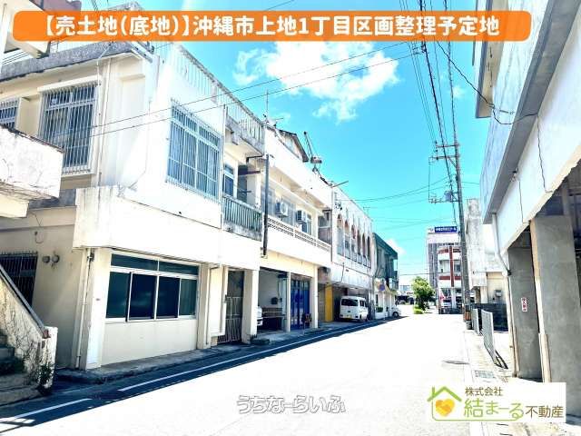 277.36m² Commercial Land for Sale in Okinawa City Planned Development Zone - Thumbnail 2