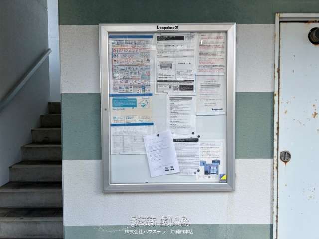 Leopalace Shintoshin ASUKA 106: Furnished 1K Apartment for Rent in Naha - Thumbnail 2