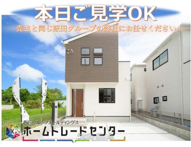 New 3LDK House in Kin Town, Okinawa - Long-Term Superior Quality - Thumbnail 2