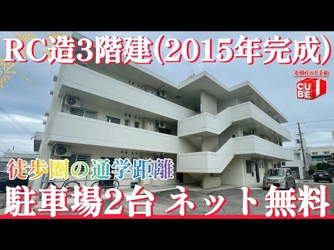 Plaza Hana M302 3DK Apartment for Rent in Uruma, Okinawa - Thumbnail 3