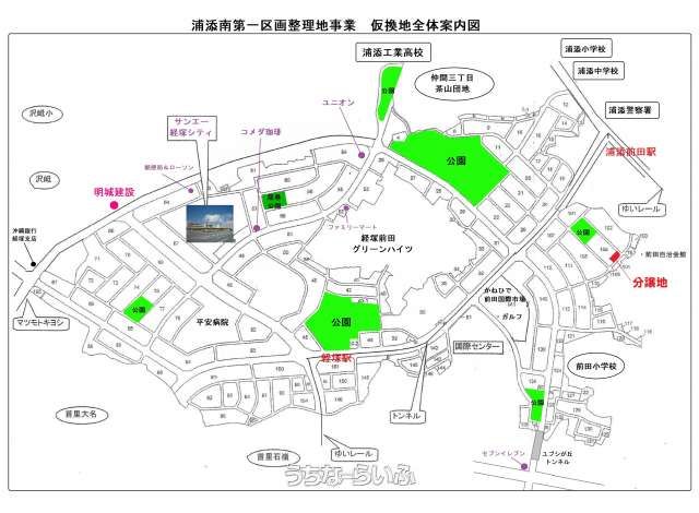 422.14 sqm Land for Sale in Maeda, Urasoe City, Okinawa - Thumbnail 3