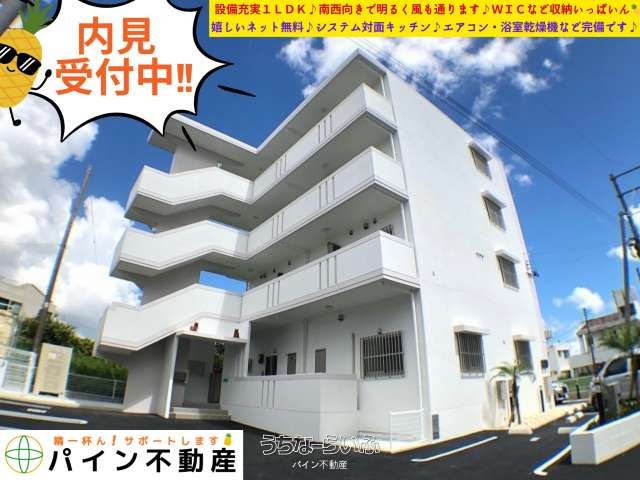 Viola G 1LDK Apartment for Rent in Kadena, Okinawa - Thumbnail 3