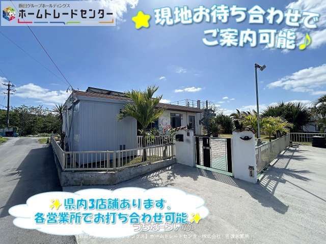 4LDK Single-Story House with Sea View in Motobu, Okinawa - Thumbnail 3