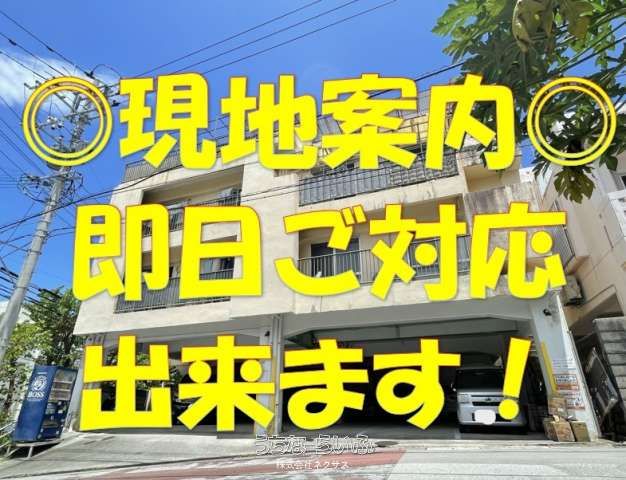 Naha Apartment Building for Sale with 8.3M Yen Annual Income - Thumbnail 4