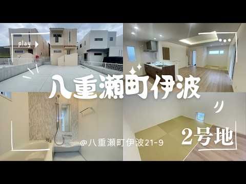 New 4LDK RC House for Sale in Yaese, Okinawa - 58.4M Yen - Thumbnail 4