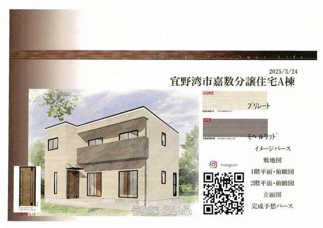 New 3LDK House Under Construction in Ginowan City, Okinawa - Thumbnail 4