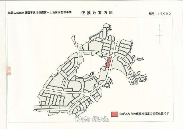 434 sqm Corner Lot for Sale in Urasoe City, Okinawa - Thumbnail 4
