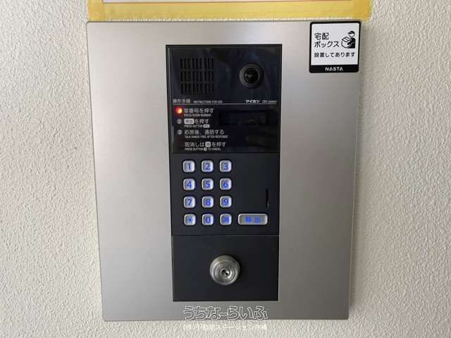 Furnished 1K Apartment for Rent in Nagata, Naha, Okinawa - Thumbnail 2
