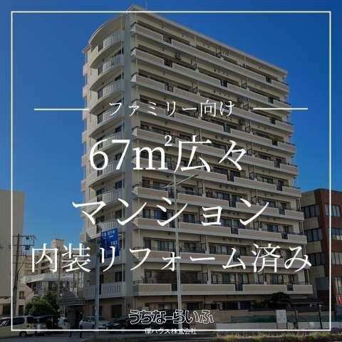 Wing Chaté Naha Ocean View 2SLDK Apartment in Ameku, Naha - Thumbnail 2