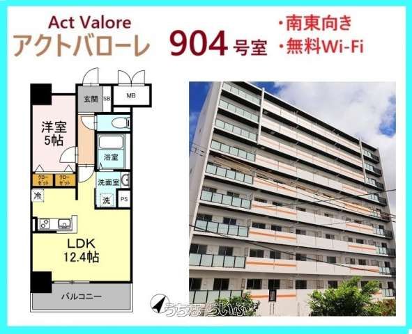 1LDK Apartment for Rent in Okinawa City with Ocean Views - Thumbnail 2