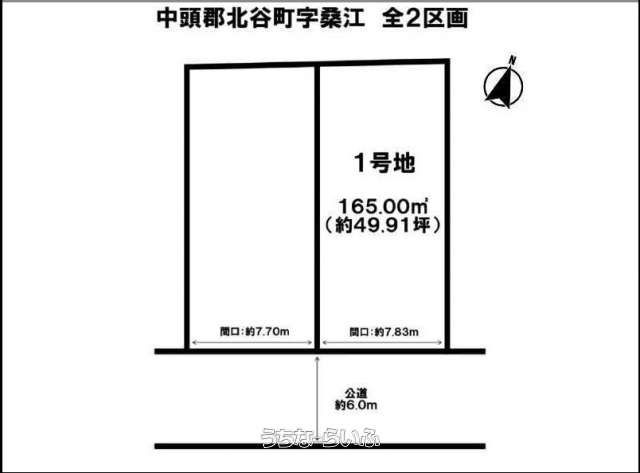 165 sqm Land for Sale in Central Chatan, Okinawa - Thumbnail 2